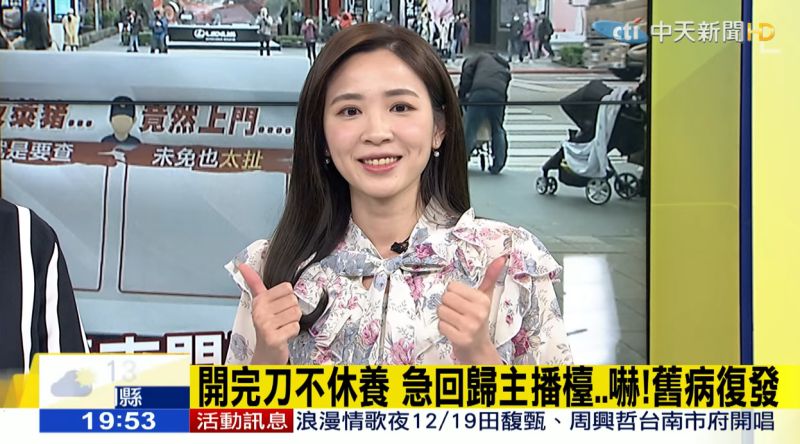 ▲王乃伃顏值高、神似連勝文太太蔡依珊。(圖/中天電視YouTube)