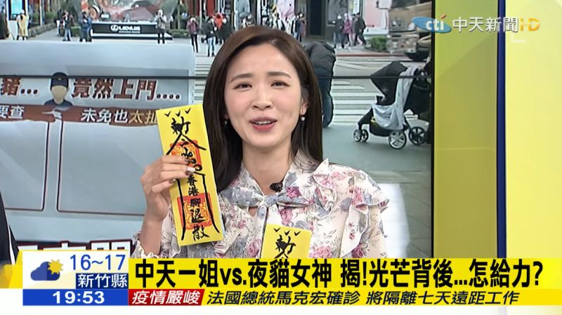 ▲王乃伃顏值高、神似連勝文太太蔡依珊。(圖/中天電視YouTube)