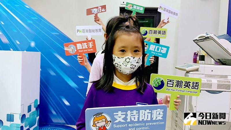 ▲補教業者呼籲學童家長,防疫不鬆懈,持續進行衛教宣導,配合防疫。(圖/記者陳美嘉攝,2020.12.17)