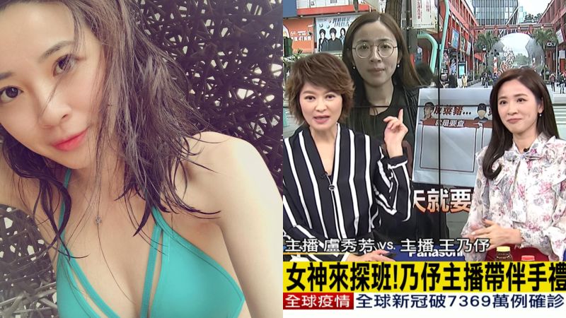 中天女神信義區素顏 網:像大學生