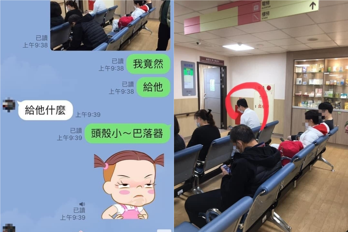 ▲有網友在醫院突然看到自己剛離開的老公，於是興奮的往頭打下去，結果尷尬了。（圖／翻攝自《爆怨公社》 ） 