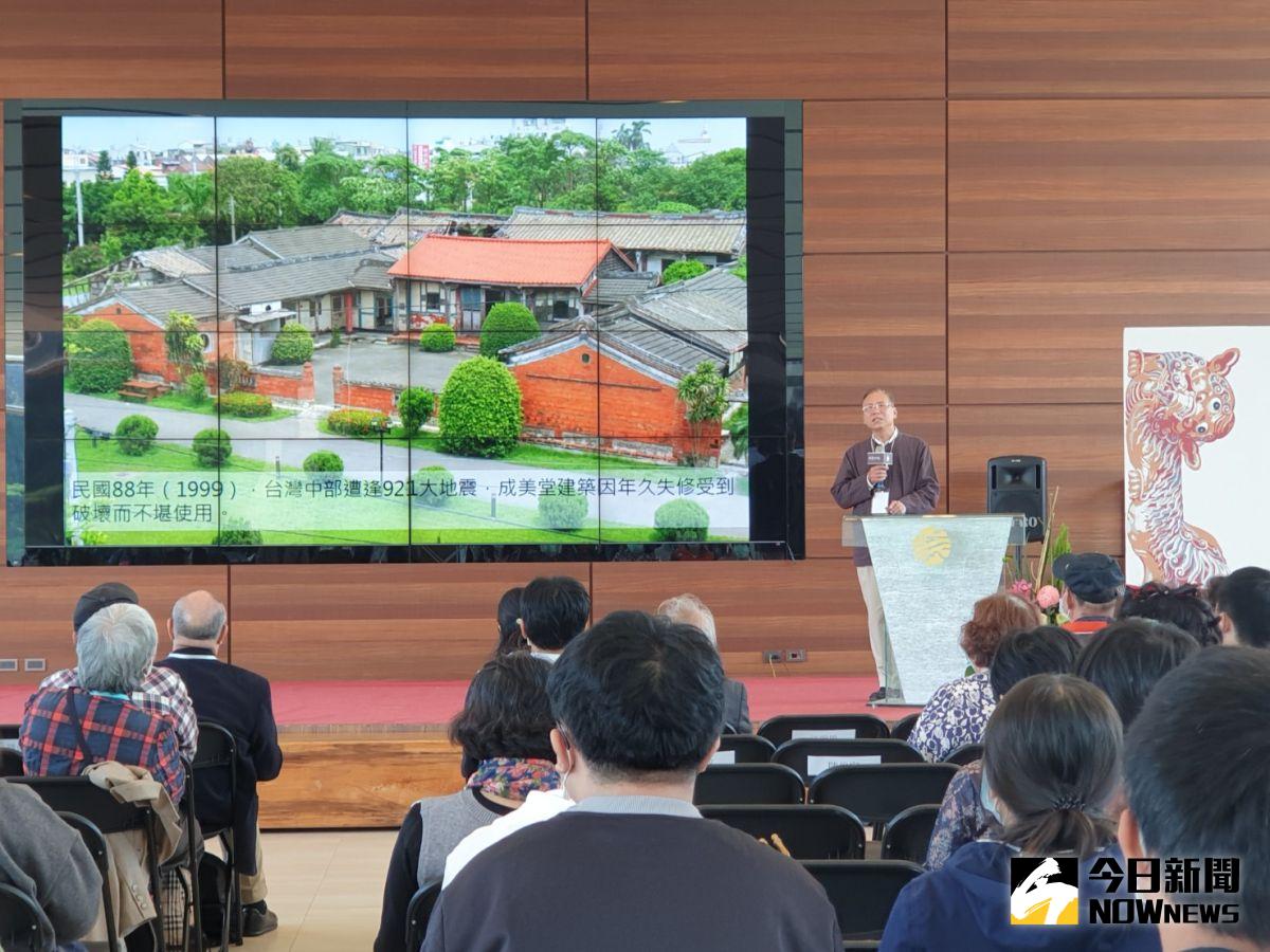▲2020文化資產論壇今登場，以成美公堂修復談傳統工藝匠心具足。（圖／記者金武鳳攝，2020.12.18)

