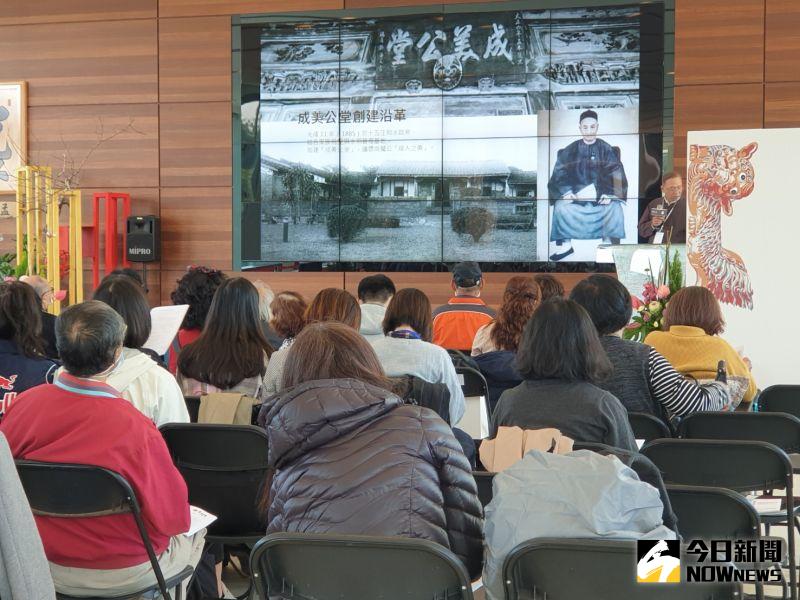 ▲2020文化資產論壇中,由成美文化園總顧問陳慶浩主講歷史建築的修復與保存。(圖/記者金武鳳攝,2020.12.18)