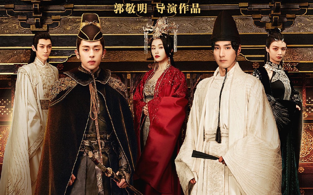 ▲趙又廷（右二）和鄧倫（左二）聯手組「鬼殺隊」對抗惡鬼。（圖／《陰陽師：晴雅集》微博）