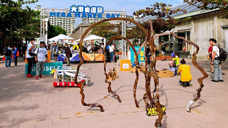 2020大港自造節 「自己做、做自己」動手樂無限