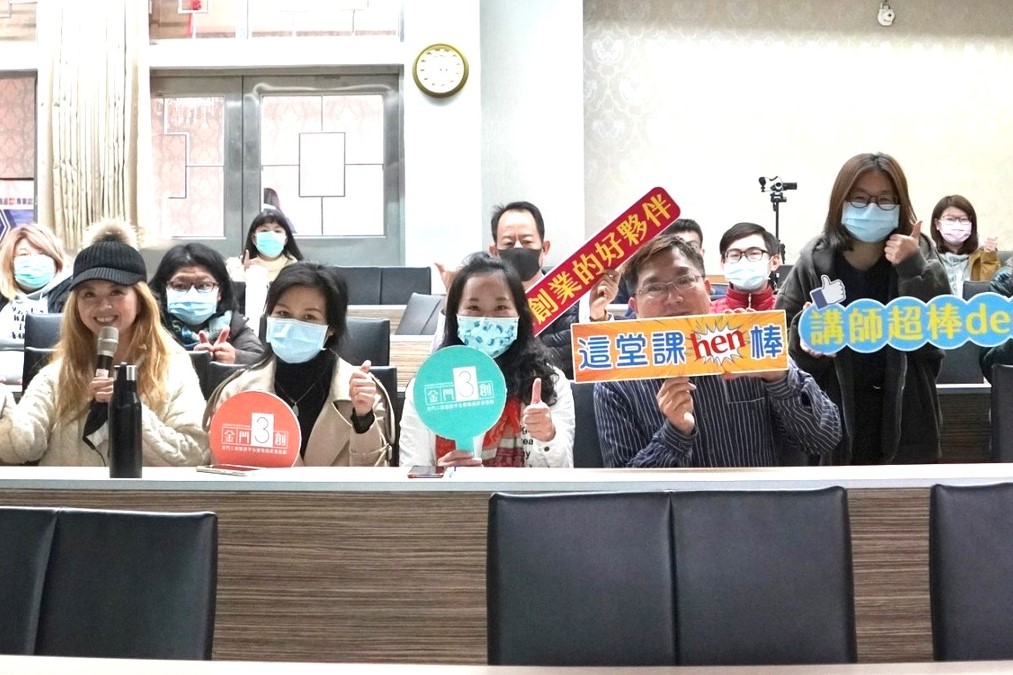 ▲金門跨境電商與產業輔導課程開跑，助業者掌握數位轉型商機。(圖/金門建設處提供)
