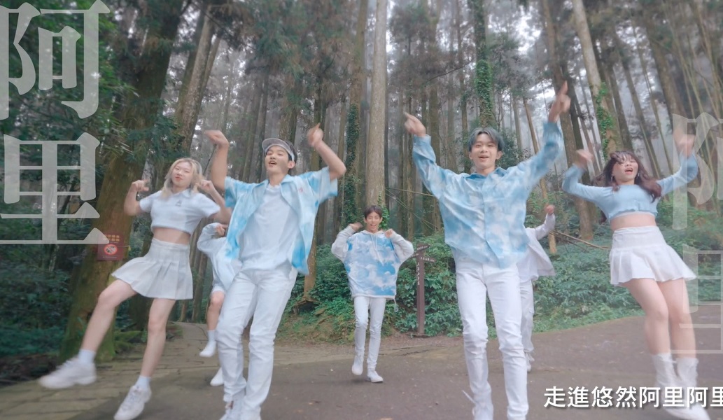 ▲嘉義縣政府為行銷嘉義品牌，以「台18，致青春年少18歲」為題用新世代的方式。(圖／嘉義縣政府提供）