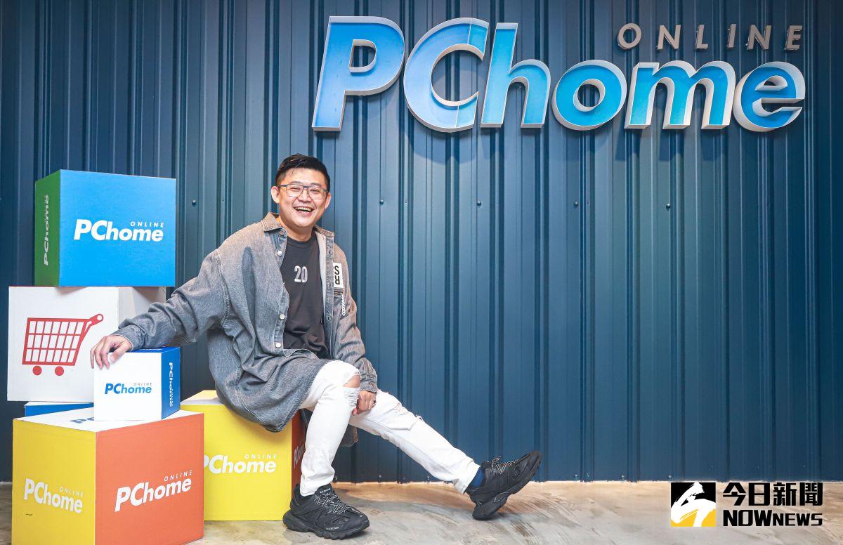 ▲PChome網路家庭執行長暨總經理蔡凱文說，當初會想辦雙11其實想法很簡單，就是想證明台灣也辦得到。（圖／記者葉政勳攝）