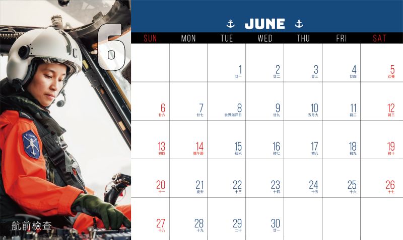 ▲海軍2021形象月曆，反潛機女飛官。(圖／海軍司令部提供)