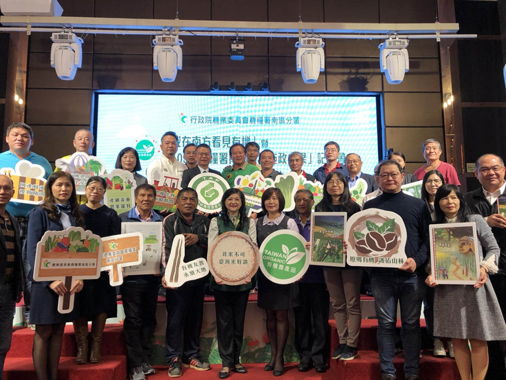 ▲農糧署輔導各區農會轉型，推動有機友善耕作。（圖／記者林怡孜攝，2020,12,18）