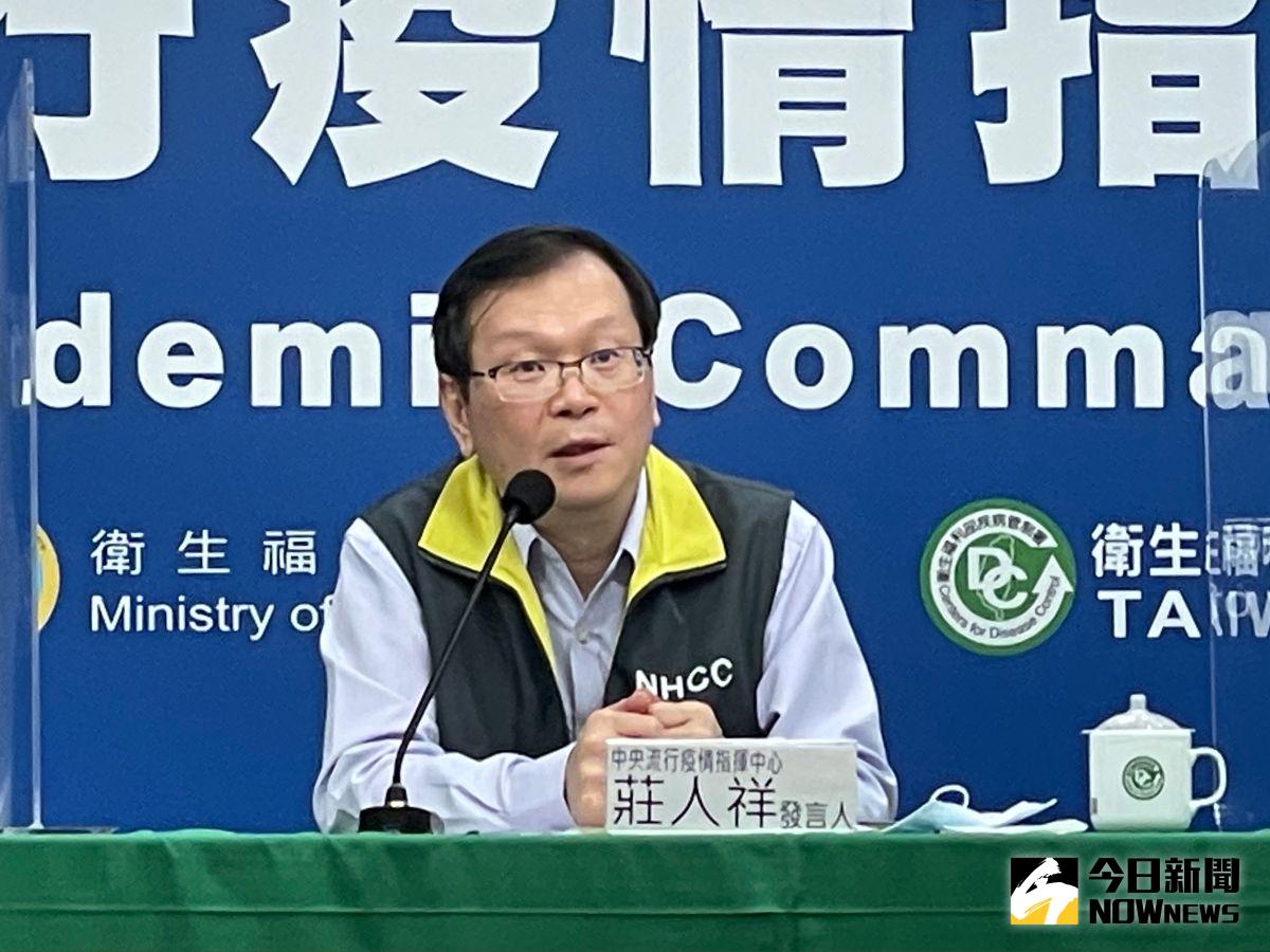 ▲▲中央流行疫情指揮中心今（4）日召開臨時記者會，由發言人莊人祥說明最近國內疫情狀況。（圖／記者顏真真攝）