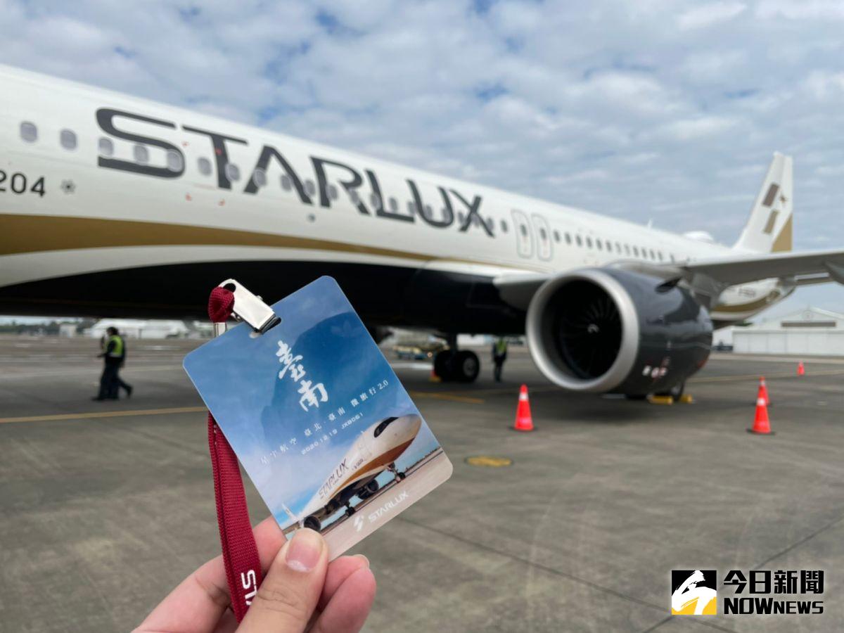 ▲星宇航空搶先推出微旅行 2.0 進階版，今（ 19 ）日首度執行桃園－台南航班。（圖／記者陳致宇攝）