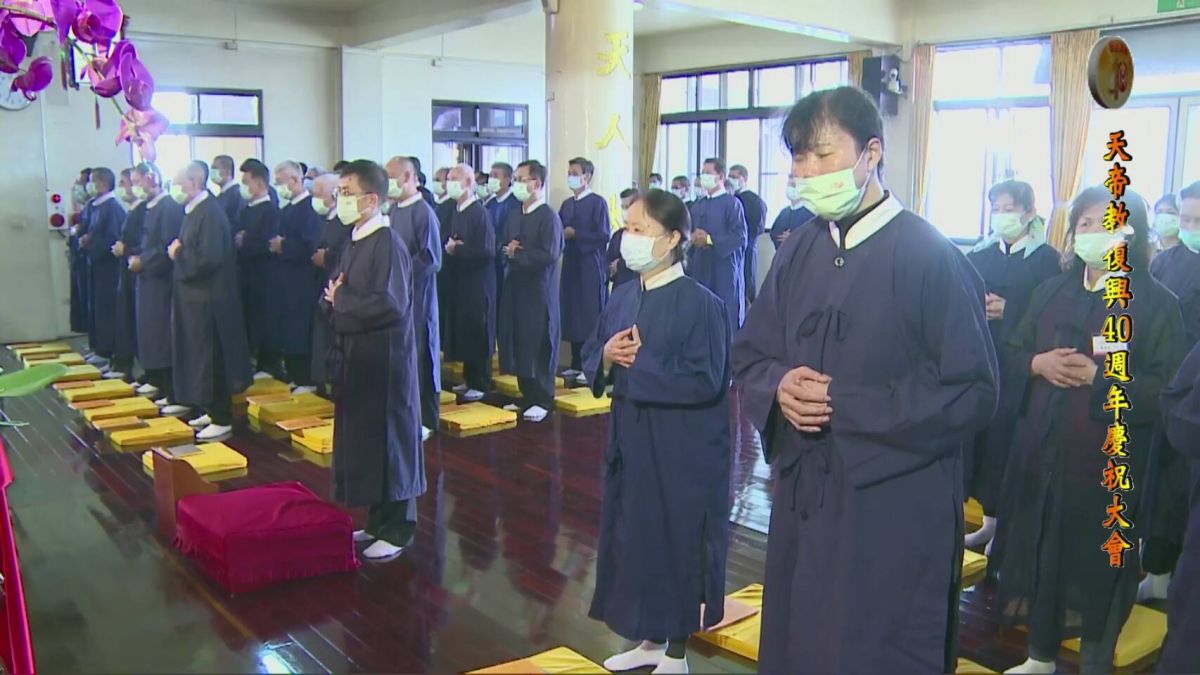 ▲疫情肆虐全球，天帝教今天啟建千人祈禱大會，虔誦皇誥，為天下蒼生祈福 。（圖／大會提供）  