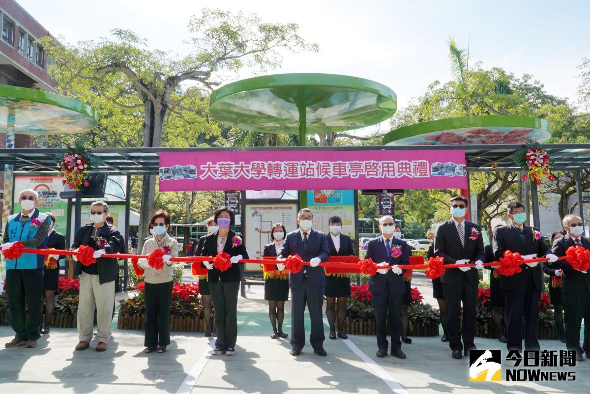 ▲大葉轉運站候車亭啟用，縣長王惠美親自為智慧公車亭揭牌。（圖／記者陳雅芳攝，2020.12. 19）