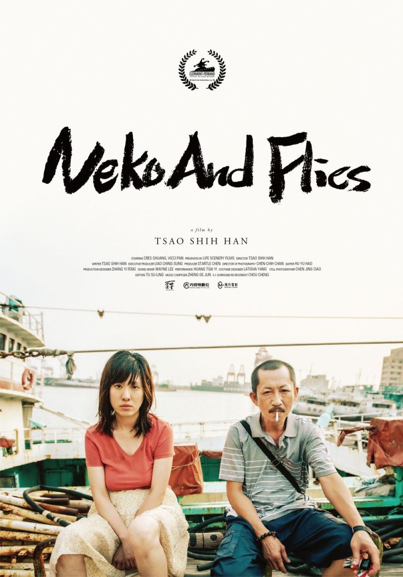 ▲《貓與蒼蠅》入圍法國克萊蒙費宏短片影展。（圖／百景映畫）