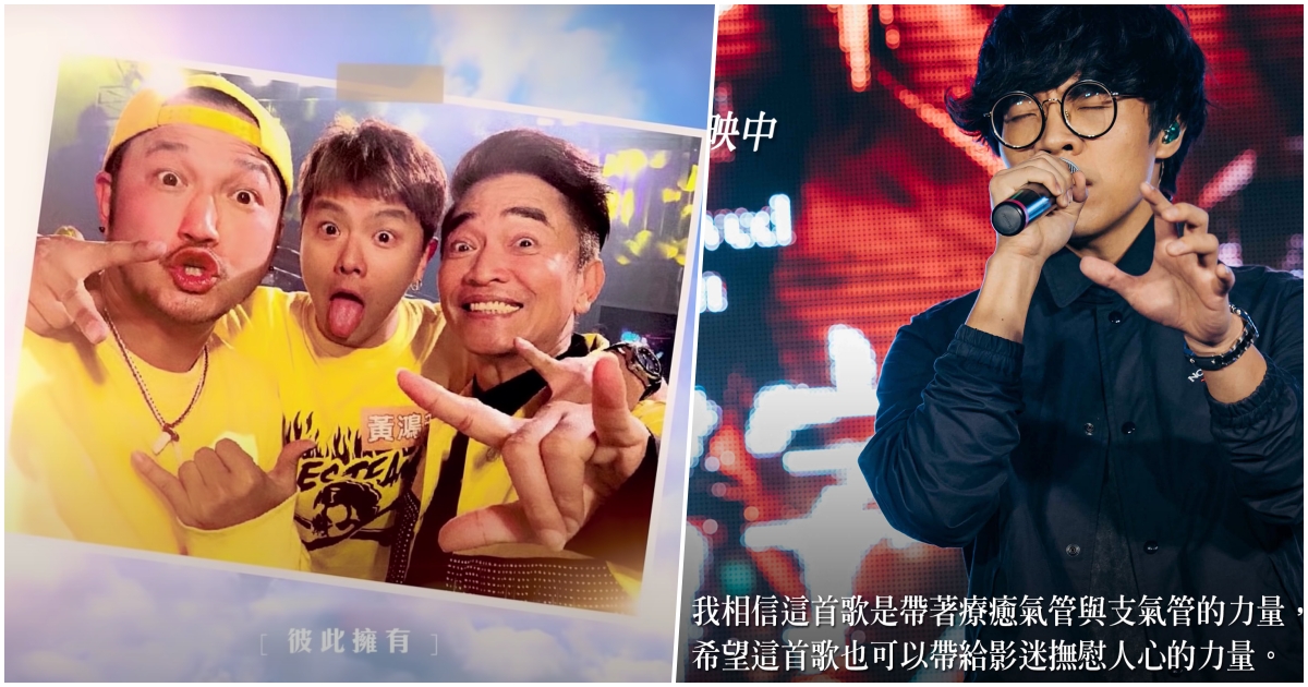 ▲YouTube日前公布2020年度熱門音樂影片，超催淚歌曲連發。（圖／翻攝《天堂有多遠》官方MV、《刻在你心底的名字》臉書）