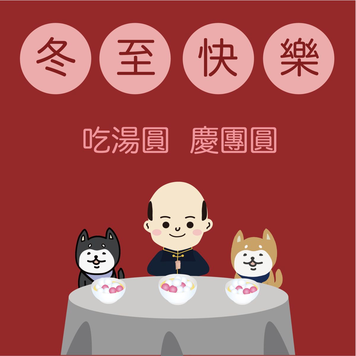 ▲韓國瑜冬至這天在臉書發文，表達2020對世界來說都是黑暗的一年，隨著年末將至，也代表這一年要過去。 　（圖／翻攝韓國瑜臉書）