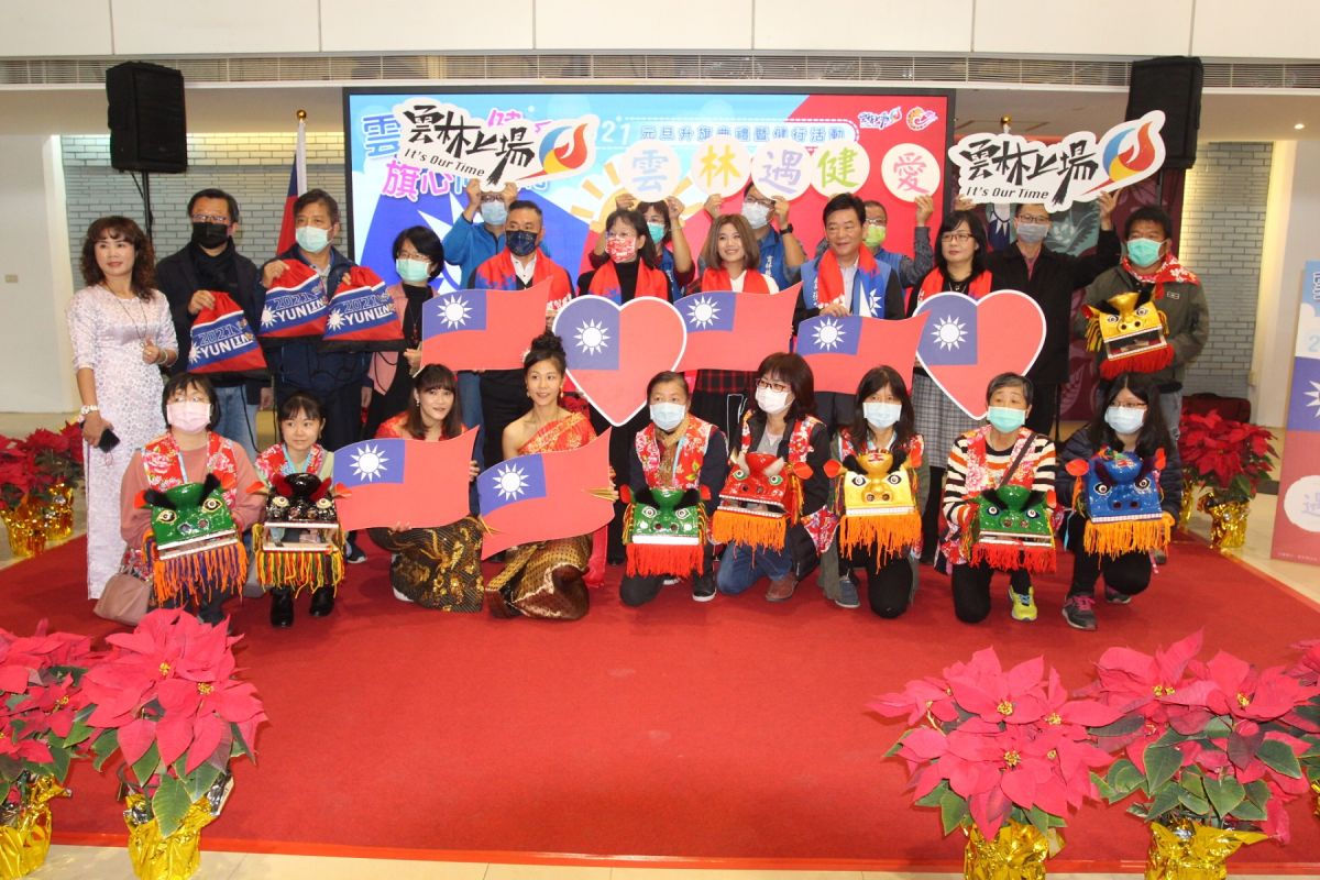 ▲2021年元旦升旗暨健走-雲林遇健愛 旗心向前行活動，將於在虎尾鎮公所前廣場登場。（圖／記者簡勇鵬攝，2020.12.21）