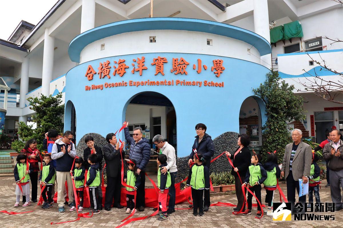 ▲澎湖合橫國小是全台灣第一座「海洋實驗小學」，雖然全校只有39位學生，但學校就在知名的澎湖跨海大橋旁邊，緊鄰著海岸高潮線，學生畢業還必須划著獨木舟領取畢業證書，以「海洋素養－做、學、問」為理念實驗教育計畫。（圖／記者張塵攝，2020.12.21）