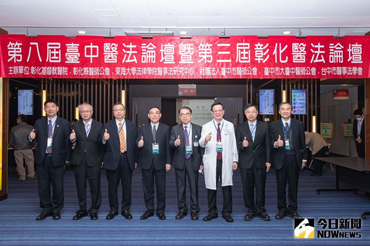 ▲第八屆臺中醫法論壇暨第三屆彰化醫法論壇，總題目為人工智慧醫療之倫理思維暨相關法律議題之探討與應對。（圖／記者陳雅芳攝，2020.12. 21）