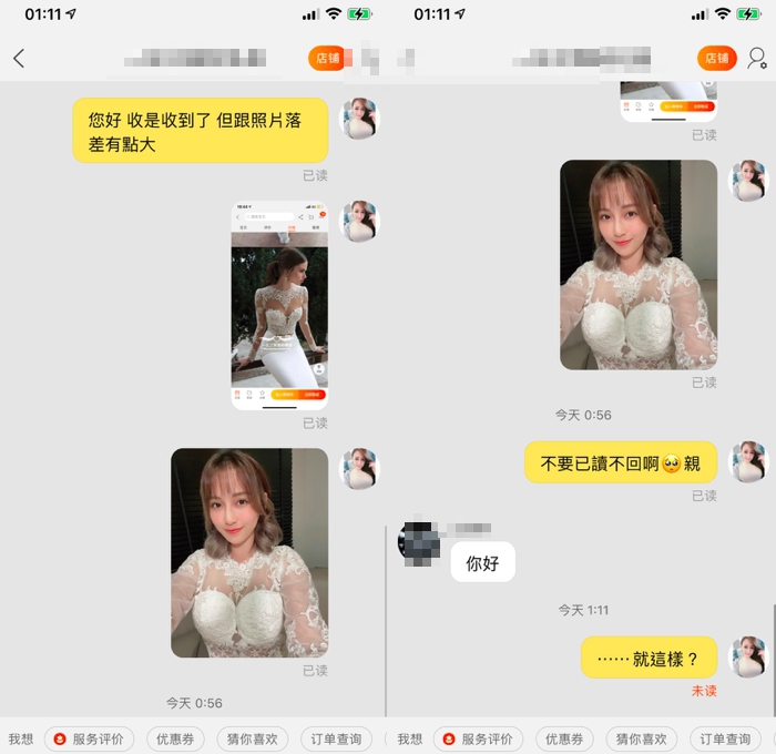 ▲陳樂樂私訊賣家,先是得到已讀不回的回應,隨後廠商只回應「你好」兩字。(圖/陳樂樂授權提供)
