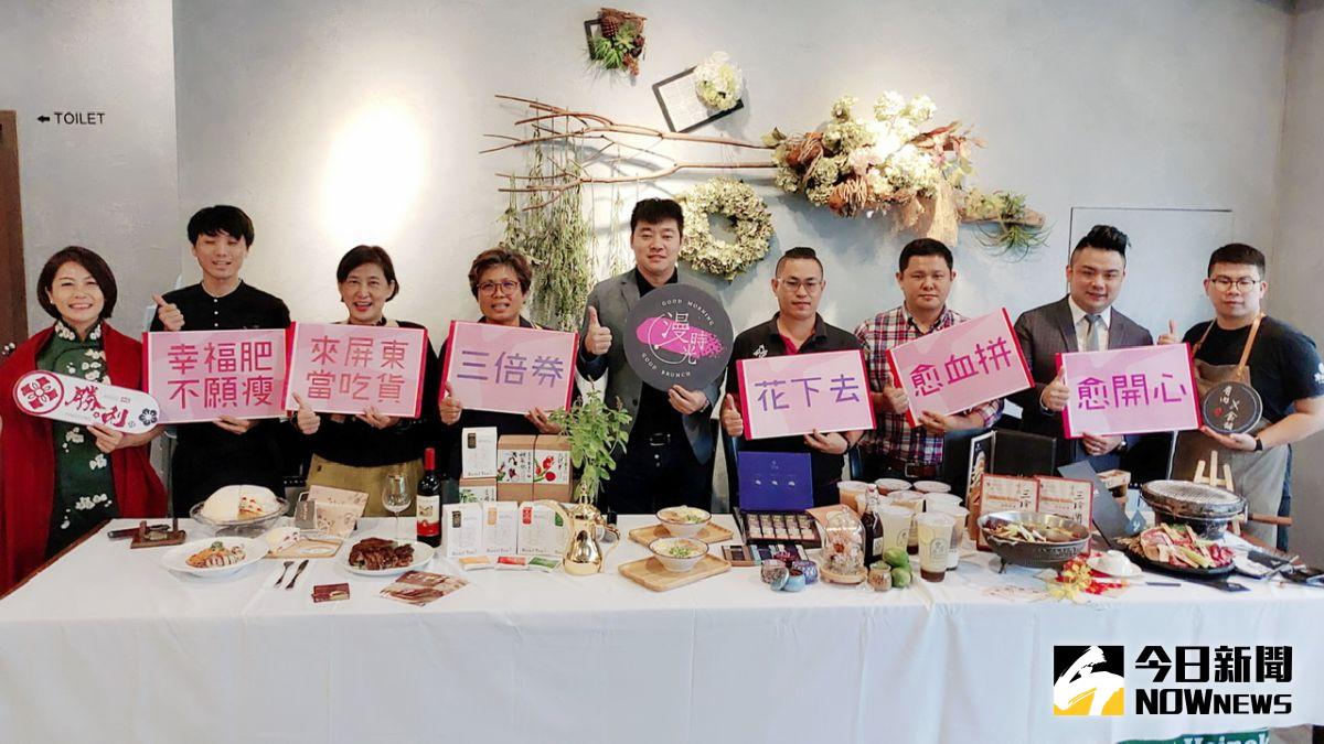 ▲ 屏東10家美食旅宿名店推三倍券晚鳥優惠。（圖／記者陳美嘉攝）