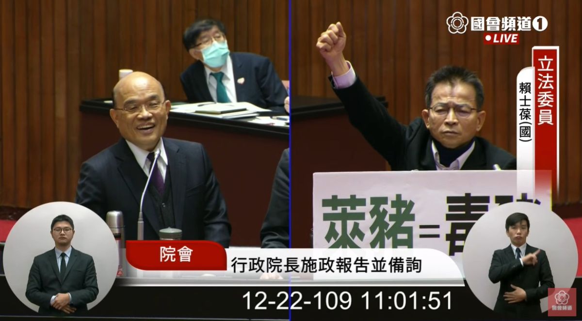 ▲國民黨立委賴士葆在質詢高喊萊豬就是毒豬，要警察比照對醫師蘇偉碩那樣，把他找去做筆錄。　（圖／翻攝國會直播）