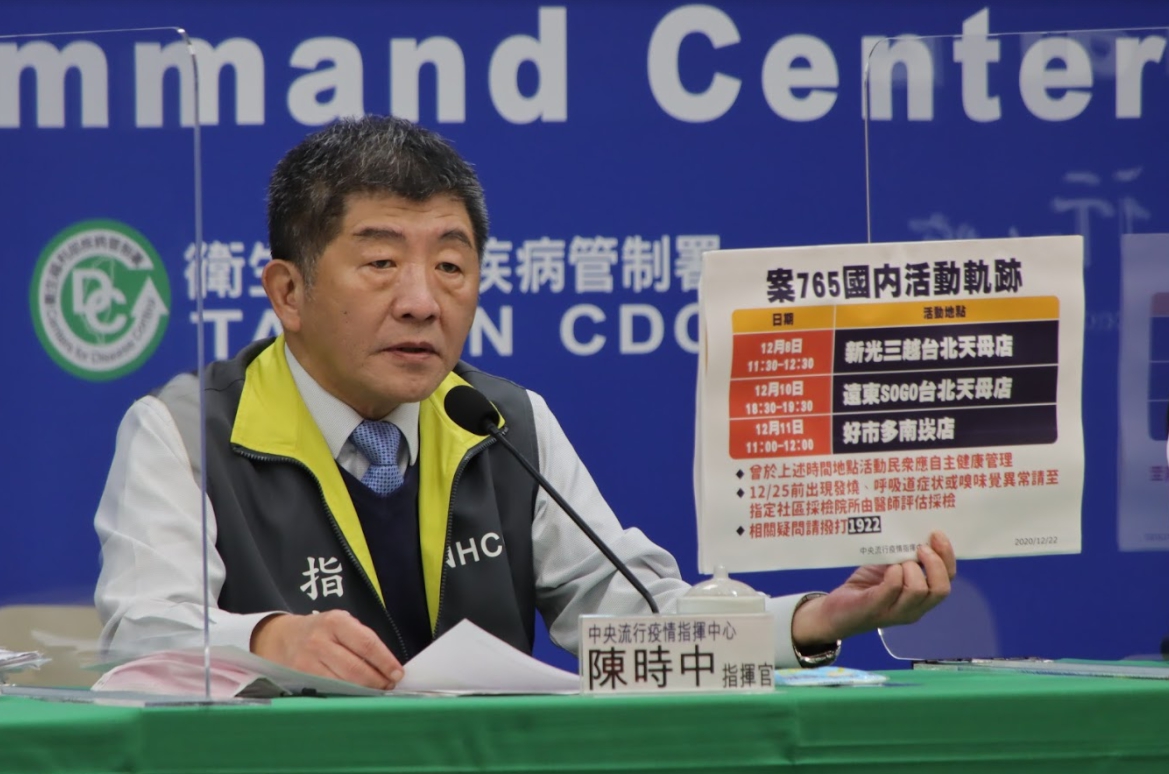 ▲國內出現本土個案，外界憂心秋冬專案將緊縮？指揮官陳時中表示，傍晚會與地方政府討論。（圖／指揮中心提供）