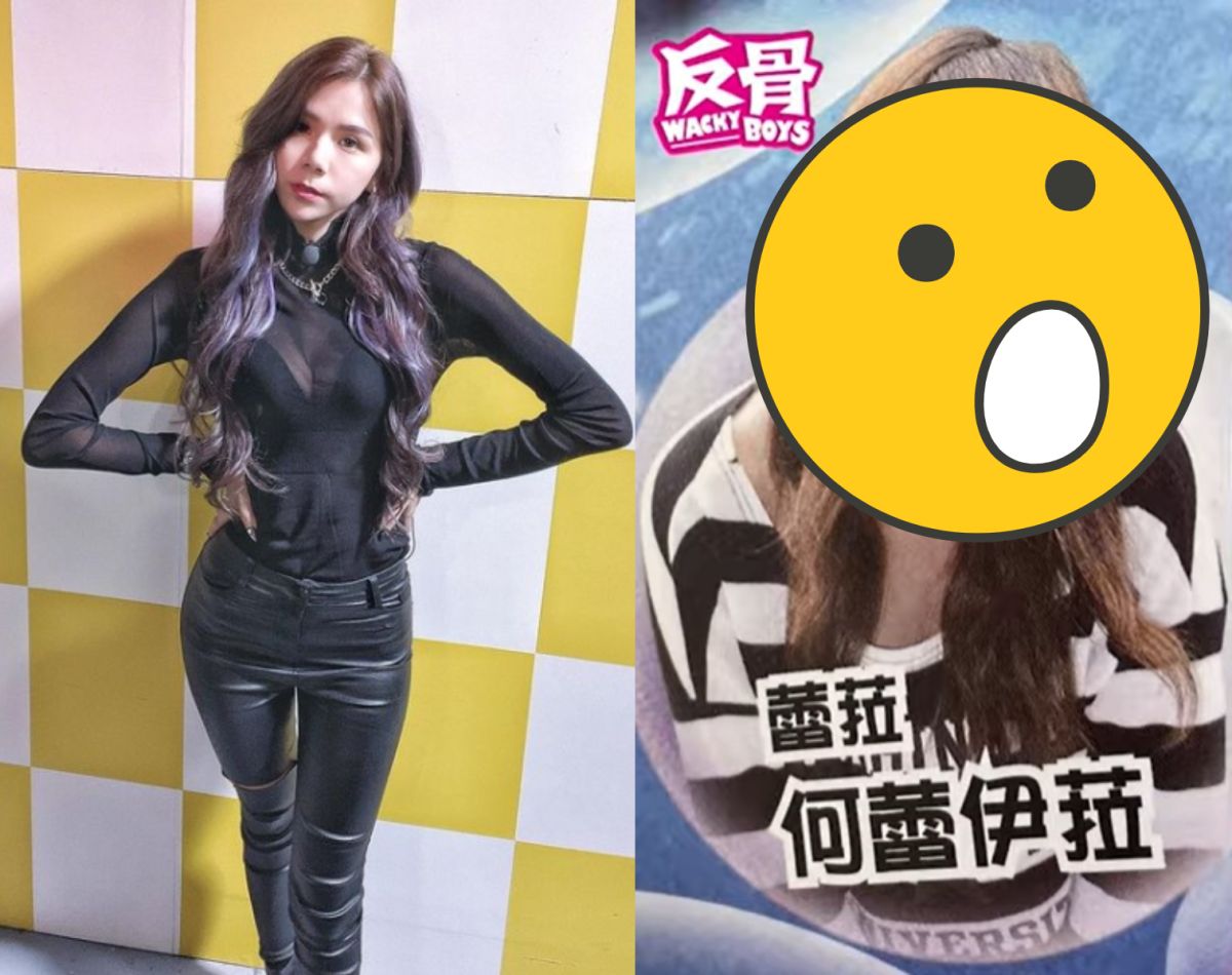 ▲蕾菈國中嫩照外流，模樣嚇壞其他成員。（圖／反骨男孩Youtube、蕾菈IG） 