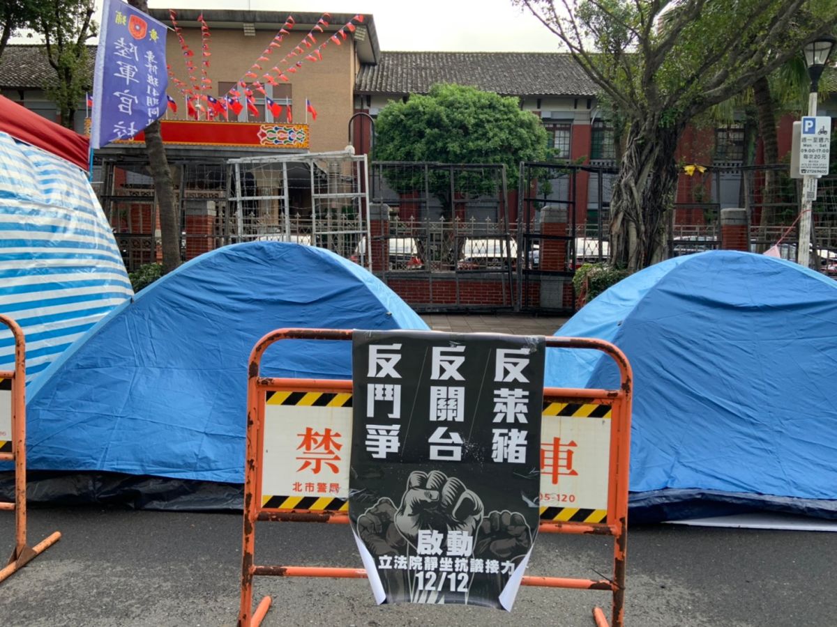 ▲立法院24日將表決萊豬解禁等9項行政命令，22日上午在院外已經出現拒馬、圍欄，且立法院的每一側都有。　（圖／記者吳承翰攝）