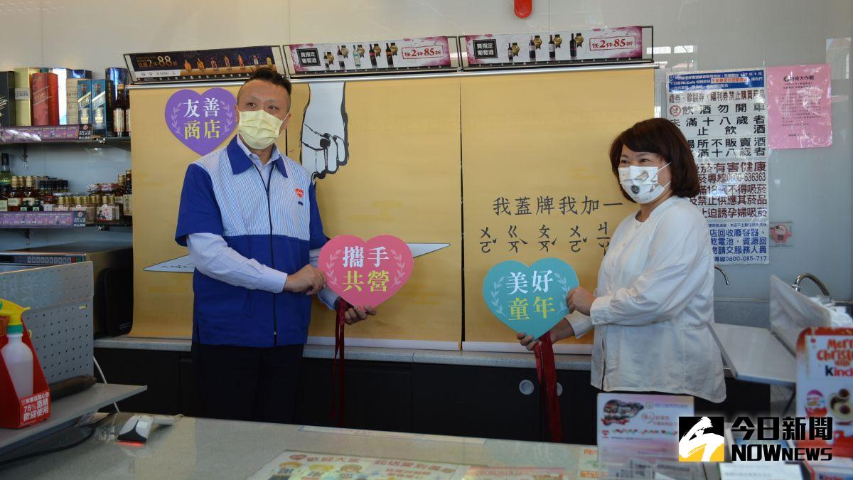 ▲嘉義市長黃敏惠與萊爾富資深經理彭傳璋共同放下「我蓋牌我+1」清新布簾。（圖／記者郭政隆攝影2020.12.22）