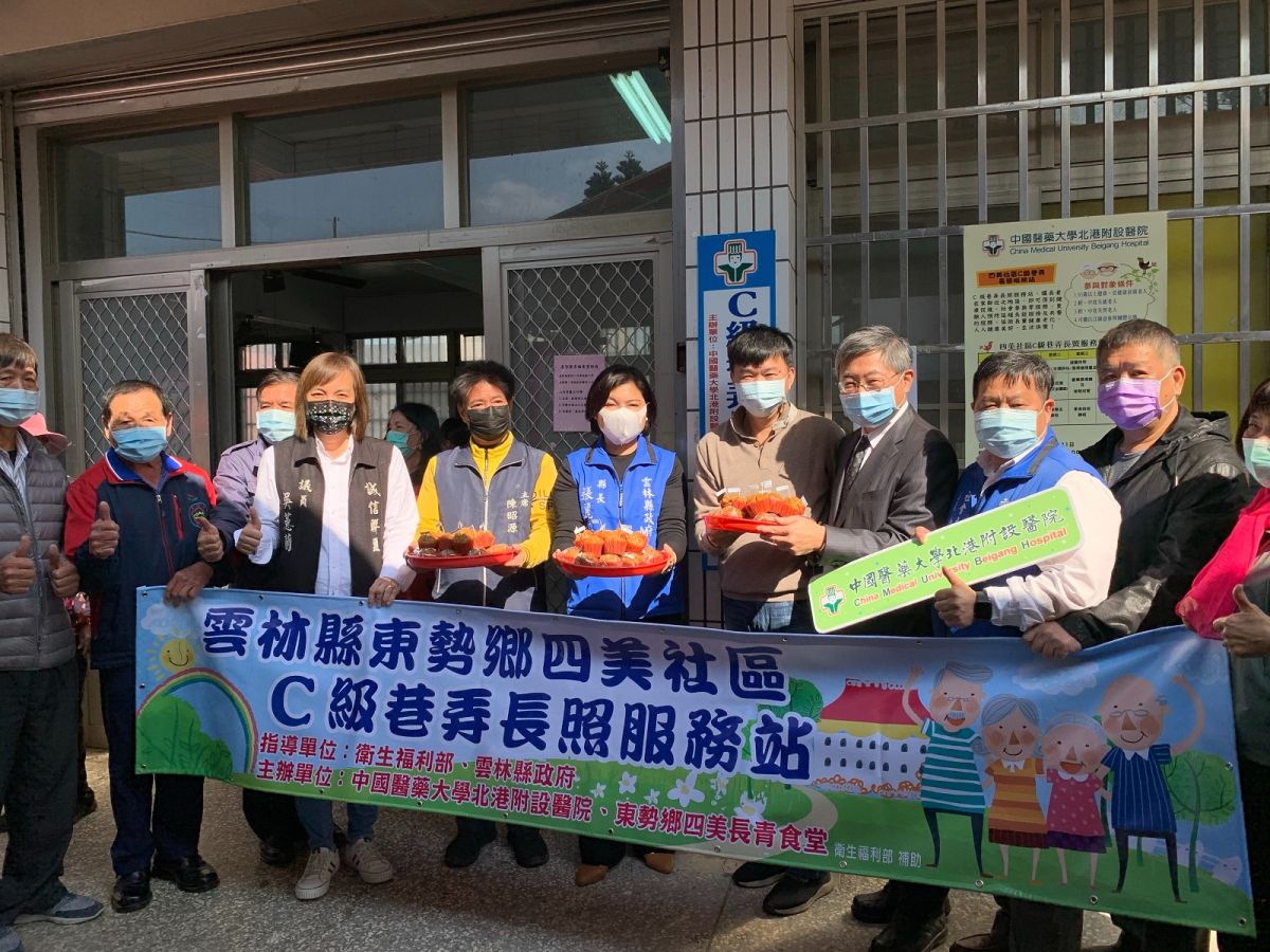 ▲東勢鄉四美村幸福食堂與巷弄長照C據點揭牌。（圖／記者洪佳伶攝，2020.12.22）