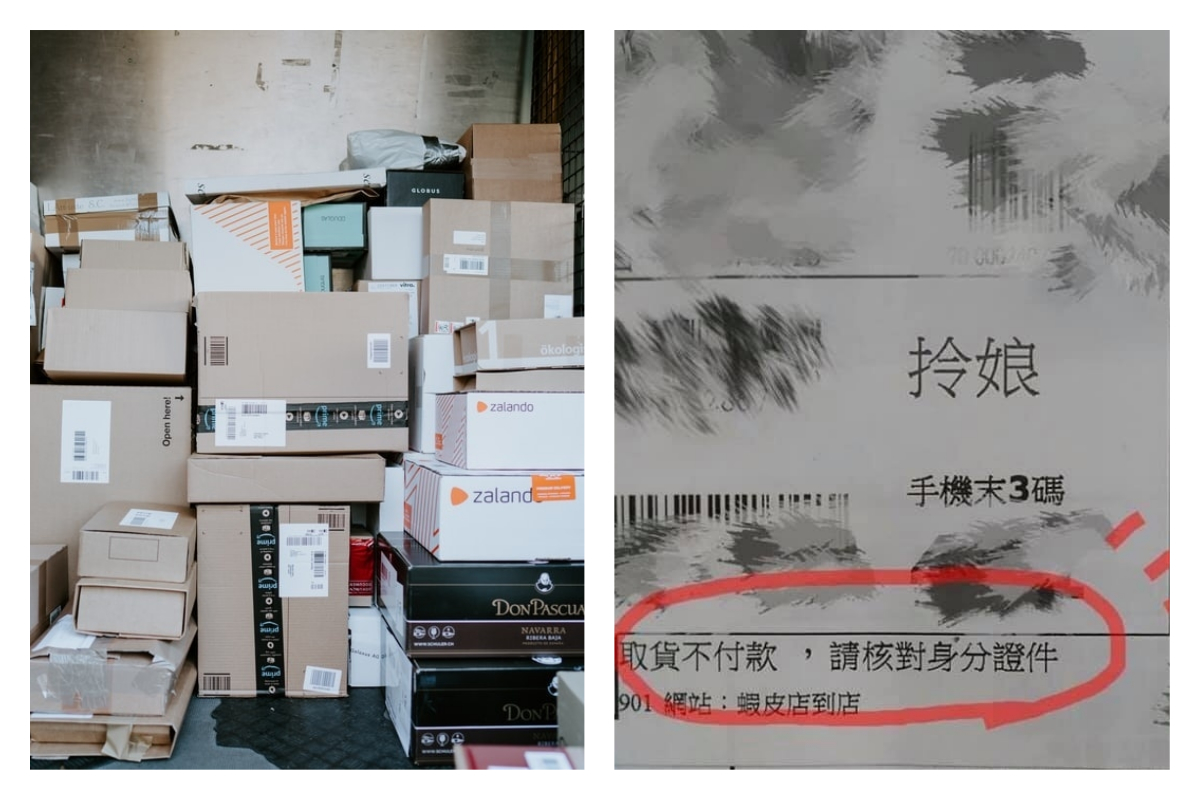 ▲有店員透露客人的包裹收件人寫「拎娘」，按規定不核對身份不能取件，結果客人卻和她吵起來，讓她好無奈。（合成圖／翻攝自Unsplash，《爆怨公社》臉書社團）