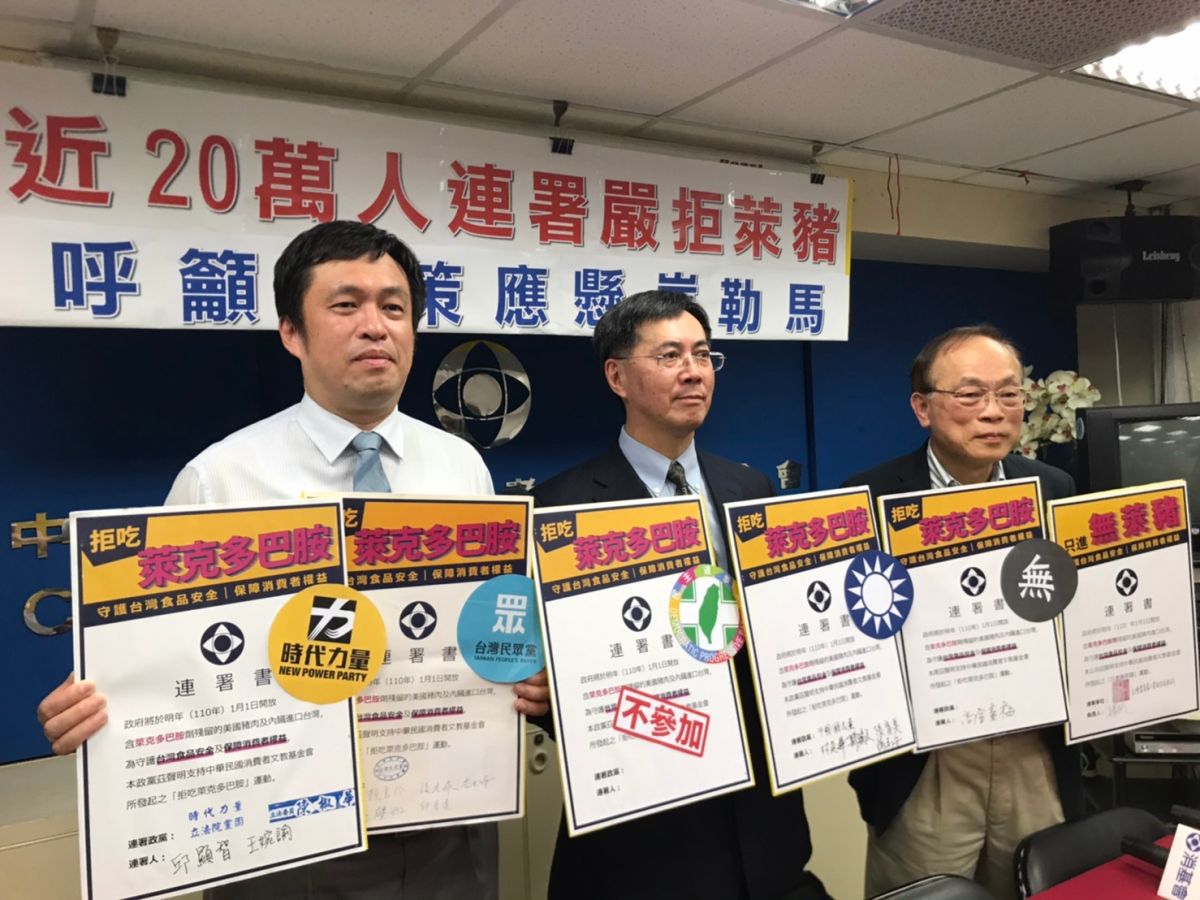 ▲消基會董事長黃怡騰呼籲，政府面對民間反萊豬的民意，應該懸崖勒馬趕緊禁止進口。（圖／記者賴志昶攝）