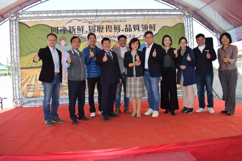 ▲109年產銷履歷大豆年終採收感恩會。(圖/記者洪佳伶攝,2020.12.22)
