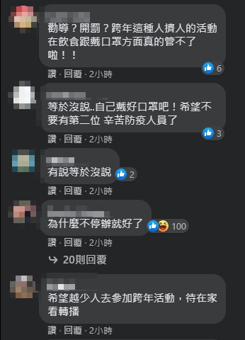 ▲（圖／翻攝自疾管署臉書）