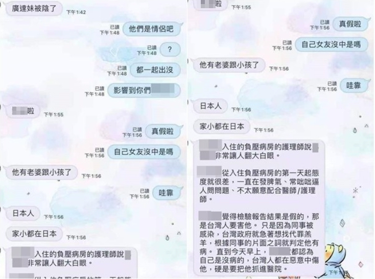 ▲機組人員上網爆料紐西蘭機師確診後反應，表示台灣政府只是想找代罪羔羊。（圖／翻攝PTT）