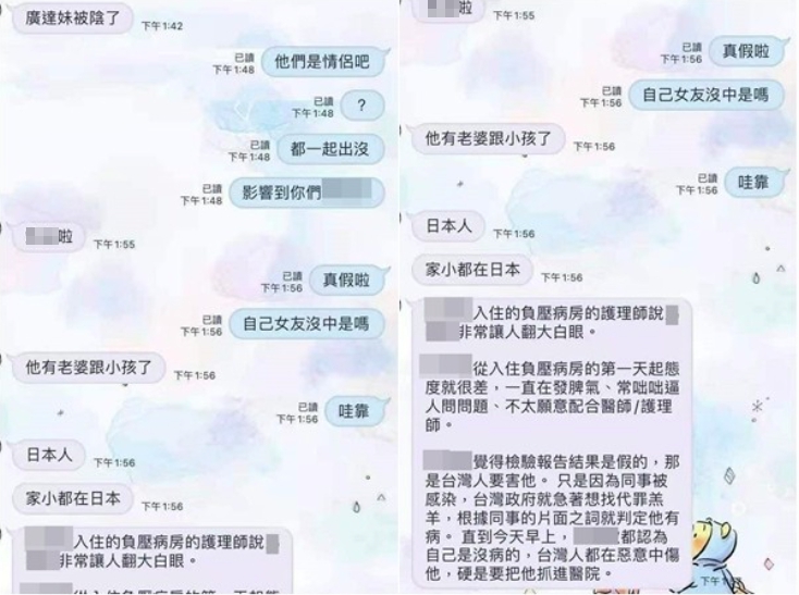 ▲機組人員上網爆料紐西蘭機師確診後反應,表示台灣政府只是想找代罪羔羊。(圖/翻攝PTT)