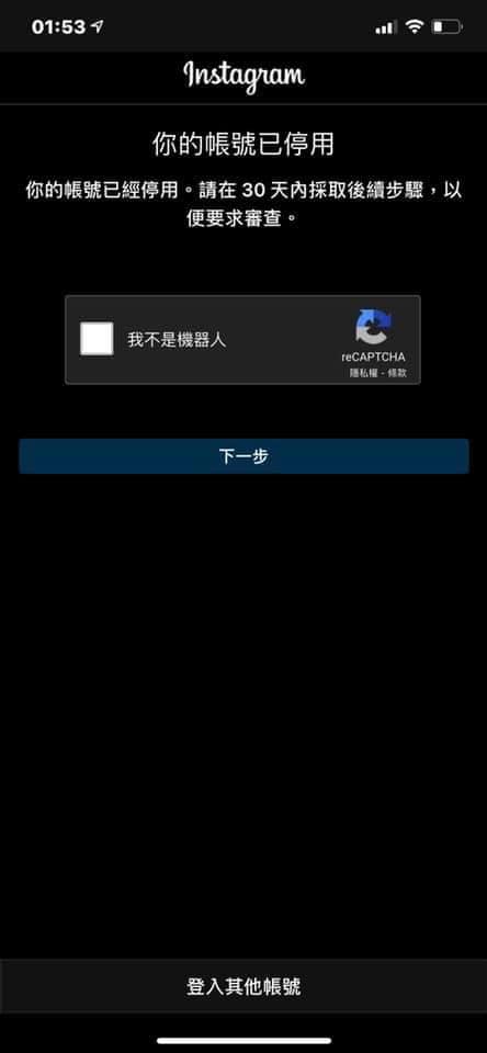 ▲謝薇安擁有497萬粉絲的IG遭停用。(圖/謝薇安臉書)