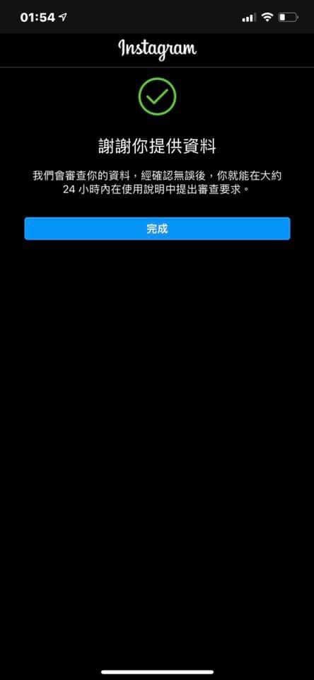 ▲謝薇安擁有497萬粉絲的IG遭停用。(圖/謝薇安臉書)
