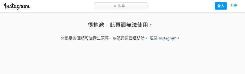 ▲Google搜尋不到謝薇安的IG。(圖/翻攝網路)