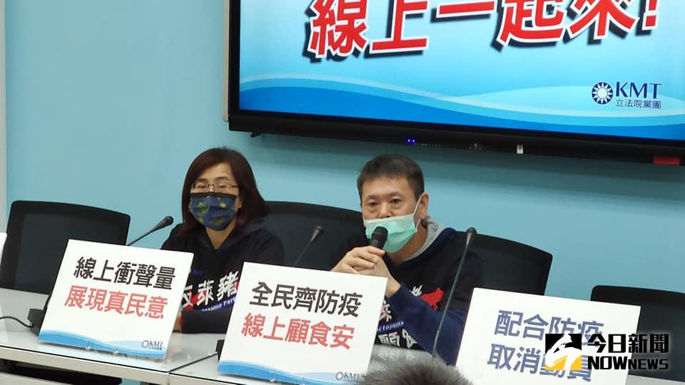 ▲基於防疫考量，國民黨反萊豬晚會改線上直播方式，而原本訂購要吃的滷肉飯也將改送弱勢團體。（圖／記者呂炯昌攝.2020.12.23）