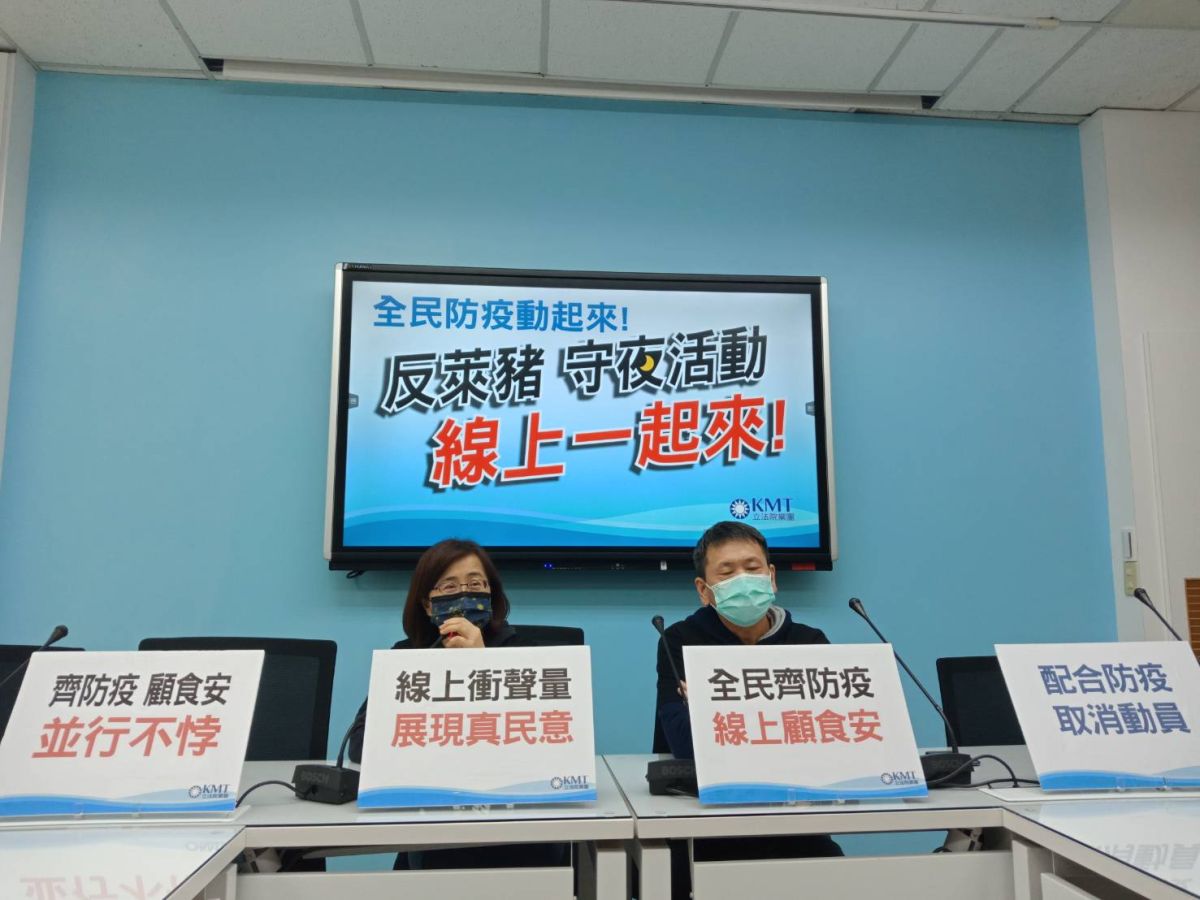 ▲國民黨團表示將在明年2月6日進行食安公投第二階段連署，希望能在50天內收到50萬份、遠超出門檻的連署書，展現人民的意志。　（圖／國民黨團提供）