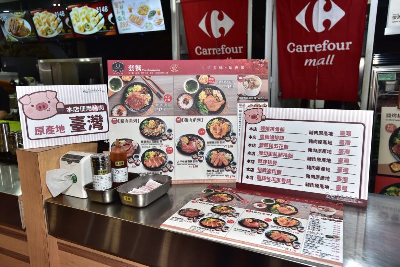 ▲政府開放萊豬進口,量販內餐廳也都增加國產豬的產地標示。(圖/家樂福提供)