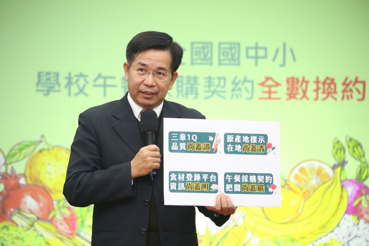 ▲教育部今（23）日宣布，目前全國22縣市3368所國中小已全面換約完成。（圖／記者黃仁杰攝,2020.12.23）