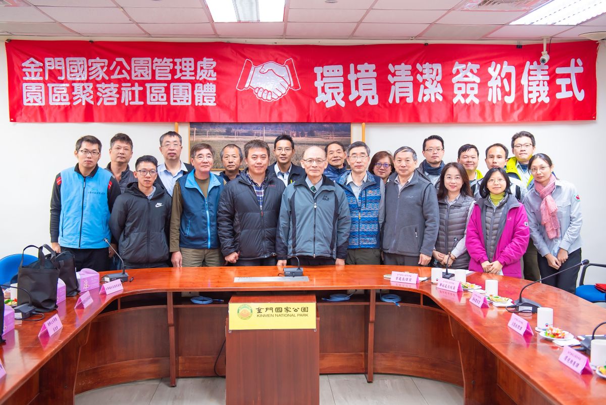 ▲金管處與8社區簽訂環境清潔合作備忘錄，攜手維護地區環境。(圖/金門國家公園提供)