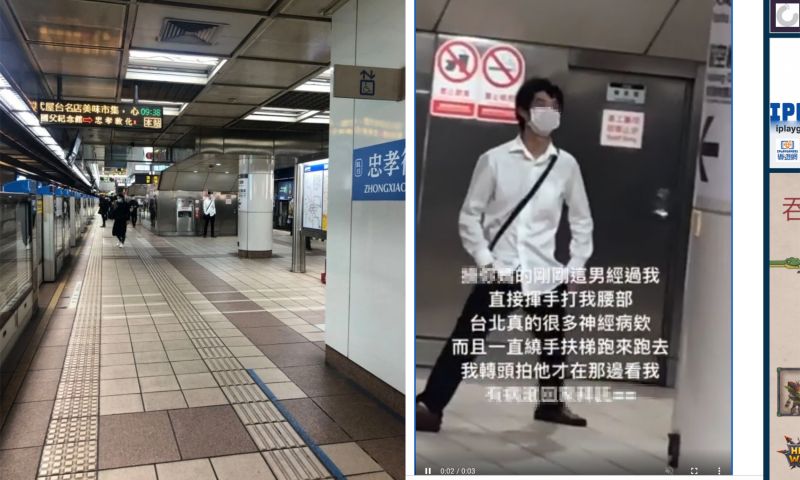 ▲女網友PO出該名襲擊她腰部的捷運怪男。(圖/翻攝自《Dcard》)