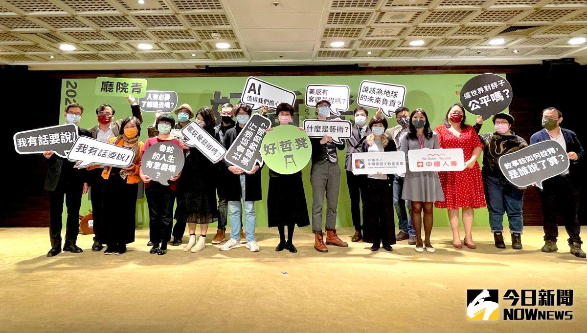 ▲國家兩廳院昨（23）日宣布，將邀請哲學作家、沃草烙哲學主編朱家安，於今明年共同策畫11場「廳院青—好哲凳」藝術思辨講座，將進到高中校園或在兩廳院舉辦。（圖／記者黃仁杰攝）