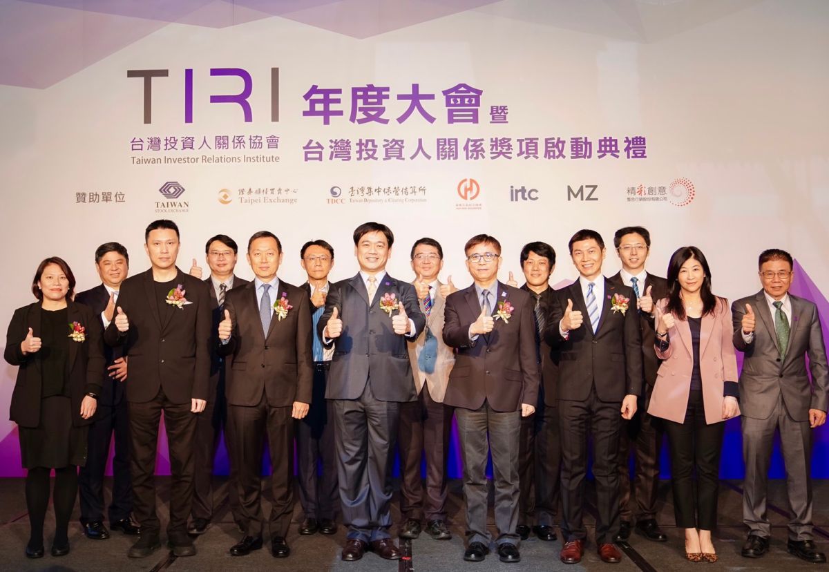 ▲為加強發行公司與投資人充分溝通，增進資本市場交易透明度並提升公司合理市值，強化投資人關係及專業刻不容緩。台灣投資人關係協會「TIRI」正式啟動「台灣投資人關係大獎」。（圖／TIRI提供）