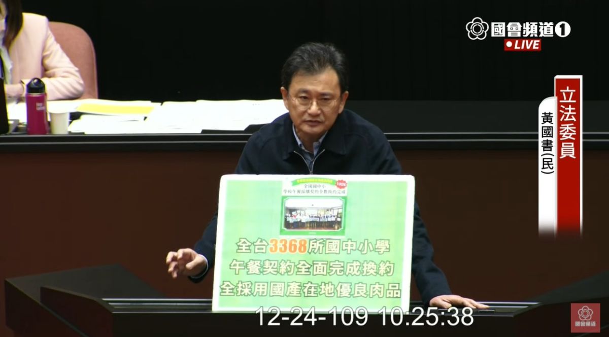 ▲民進黨立委黃國書認為，以美豬在台灣市佔率1%、萊豬又只占美豬的22%，台灣人會吃到萊豬的機率是零。　（圖／翻攝國會直播）